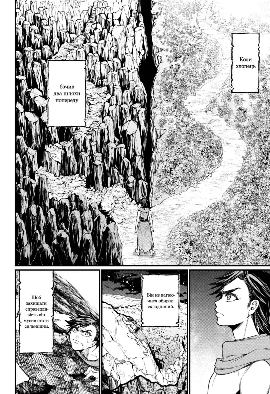 Chapter 22 - Page 26