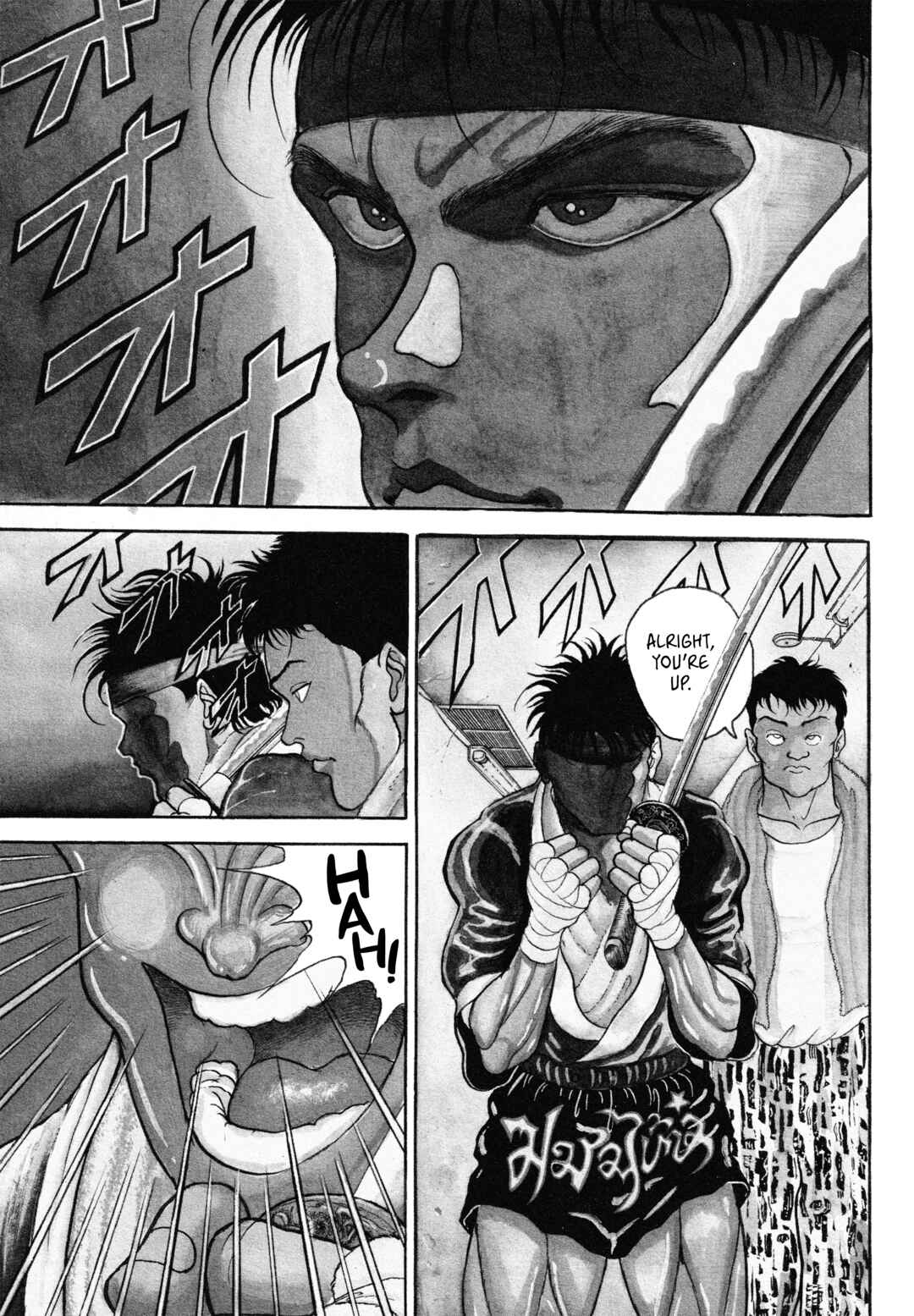 Chapter 1 - Page 2
