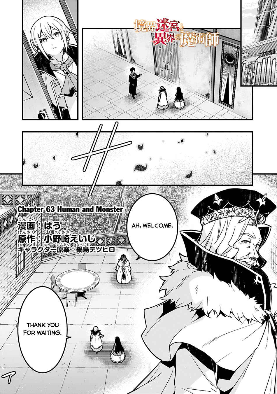 Chapter 63 - Page 3