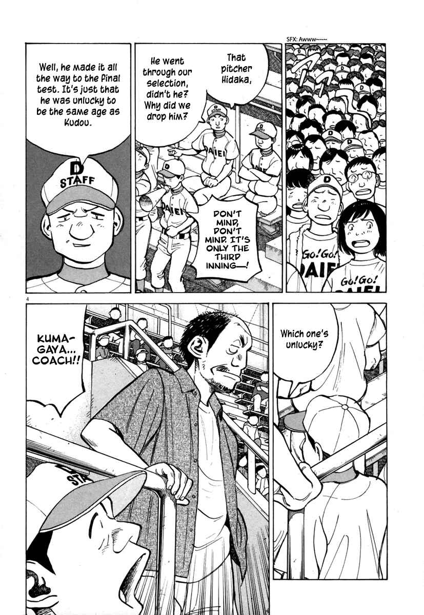 Chapter 140 - Page 4