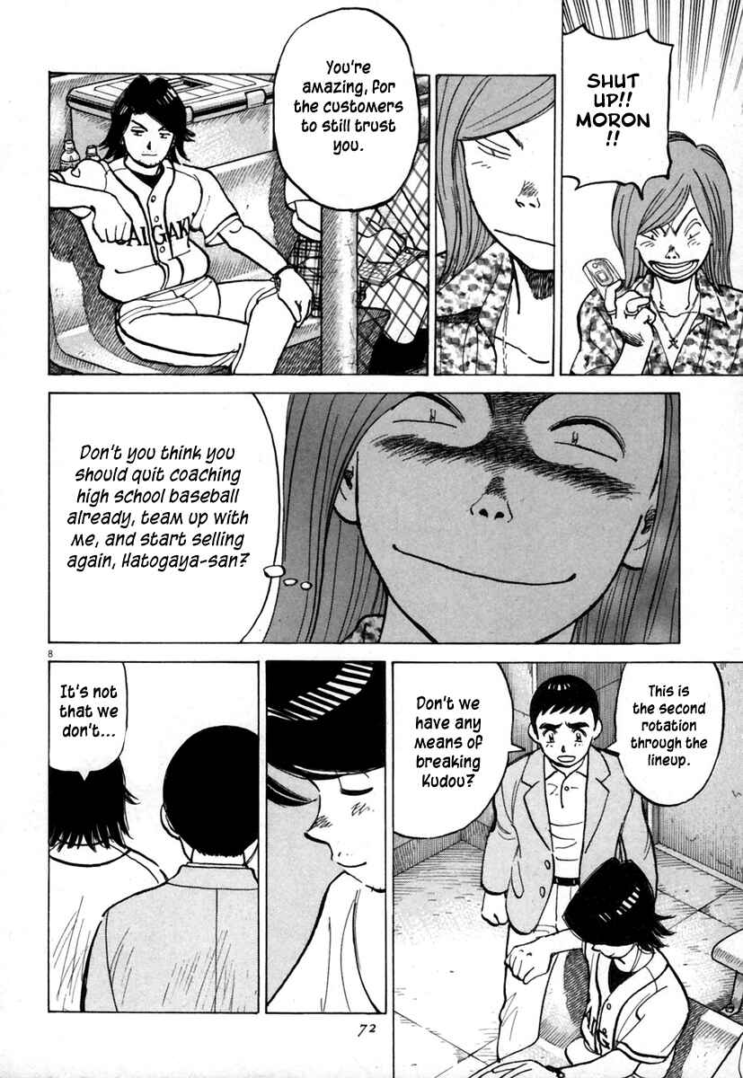 Chapter 140 - Page 8