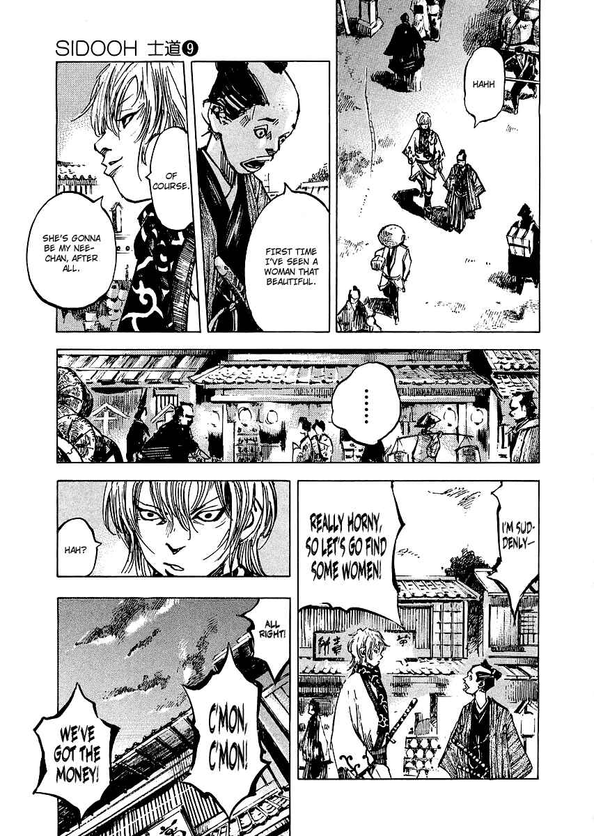 Chapter 85 - Page 12