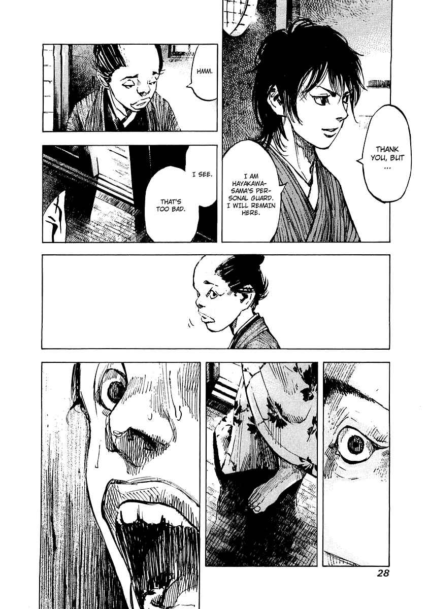 Chapter 85 - Page 7