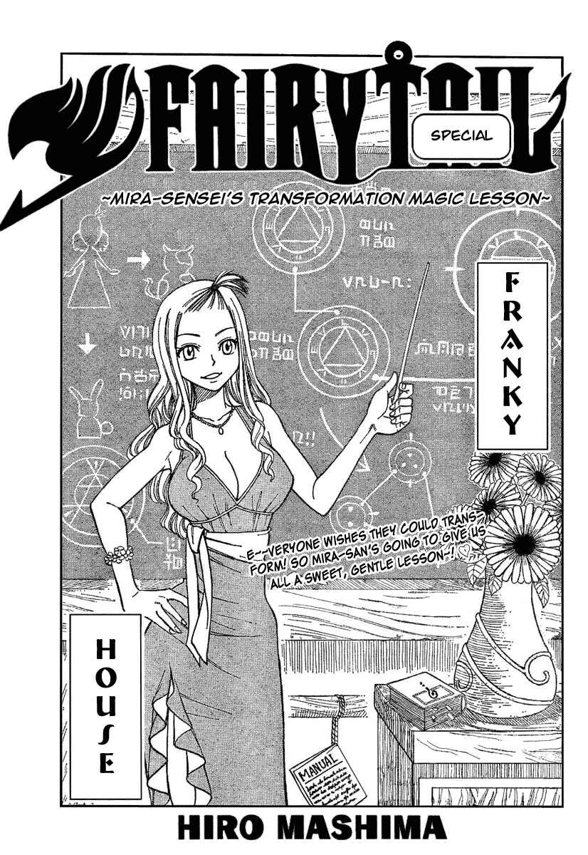 Chapter 1 - Page 1