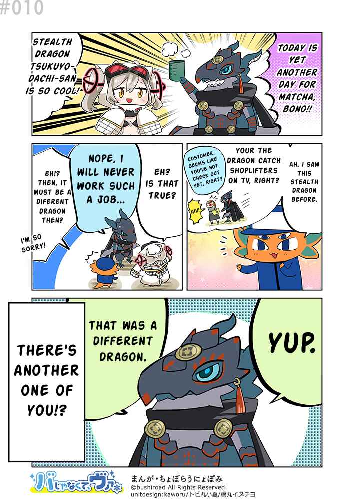 Chapter 10 - Page 1
