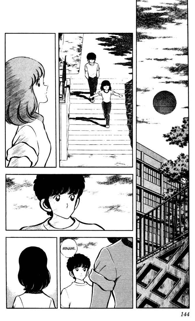 Chapter 47 - Page 14