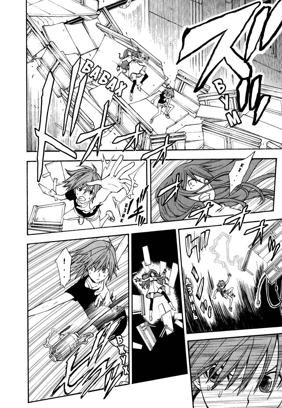 Chapter 30 - Page 41