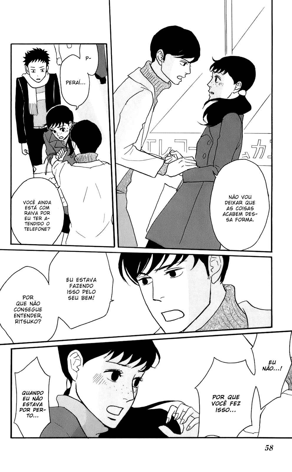 Chapter 47 - Page 20