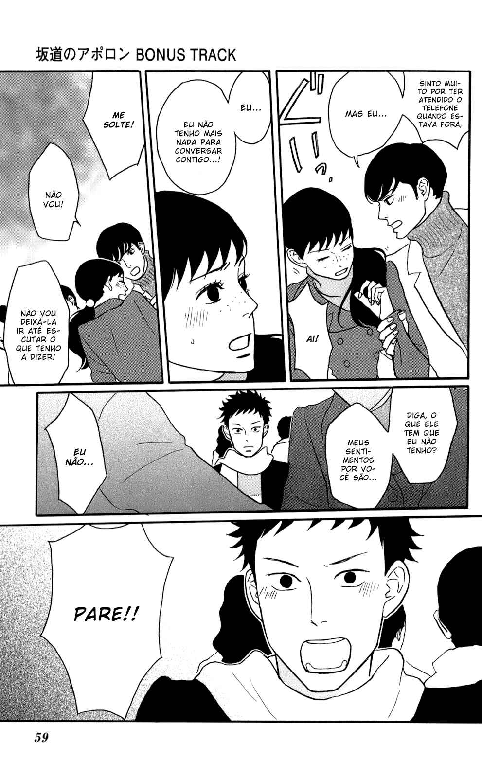 Chapter 47 - Page 21