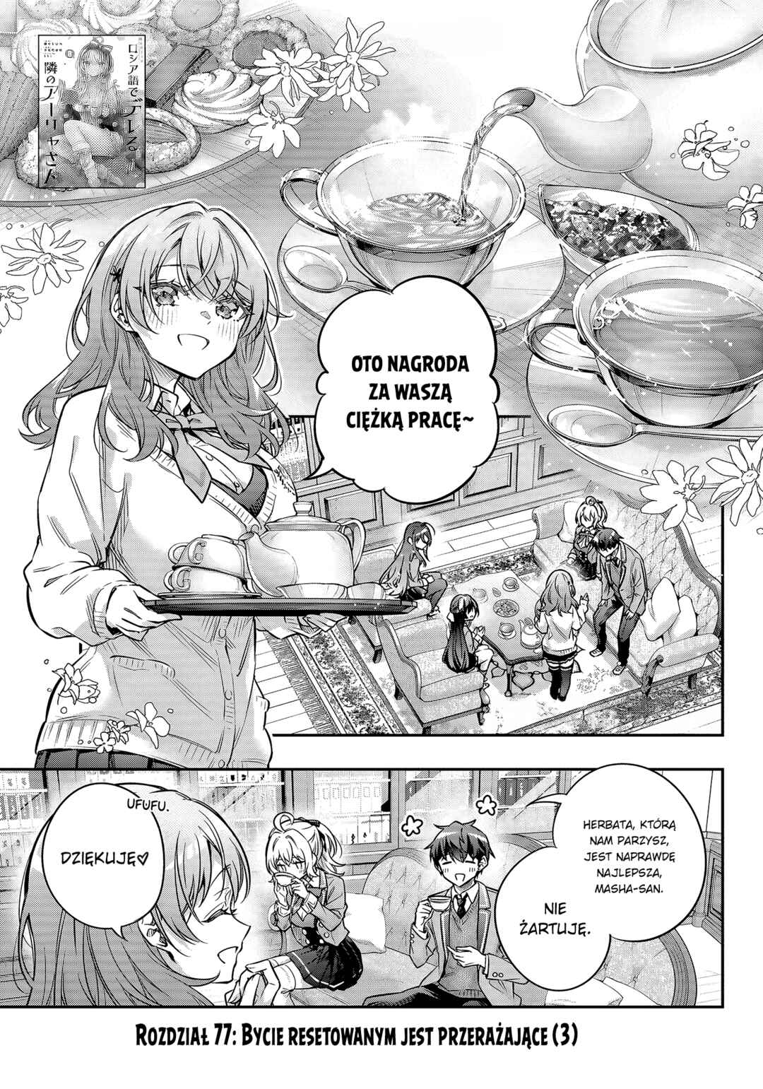 Chapter 77 - Page 1