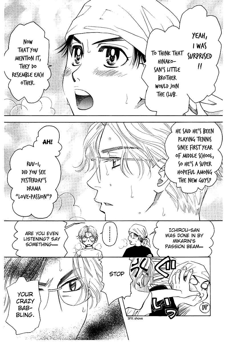 Chapter 118 - Page 5