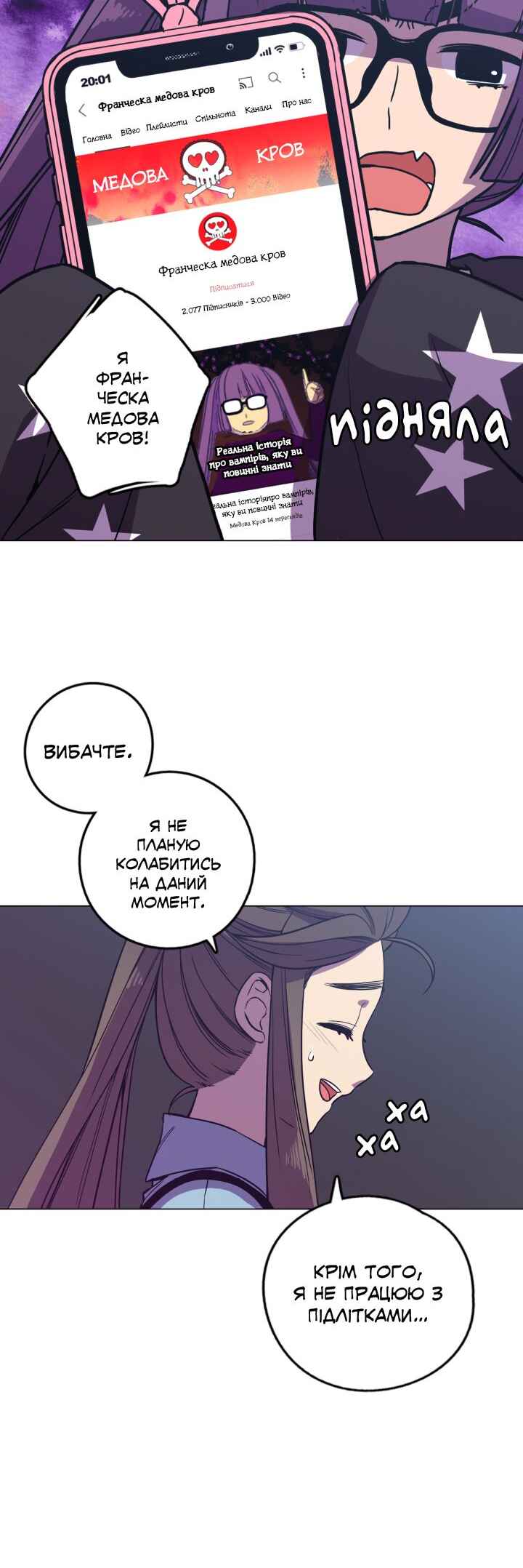 Chapter 85.4 - Page 29