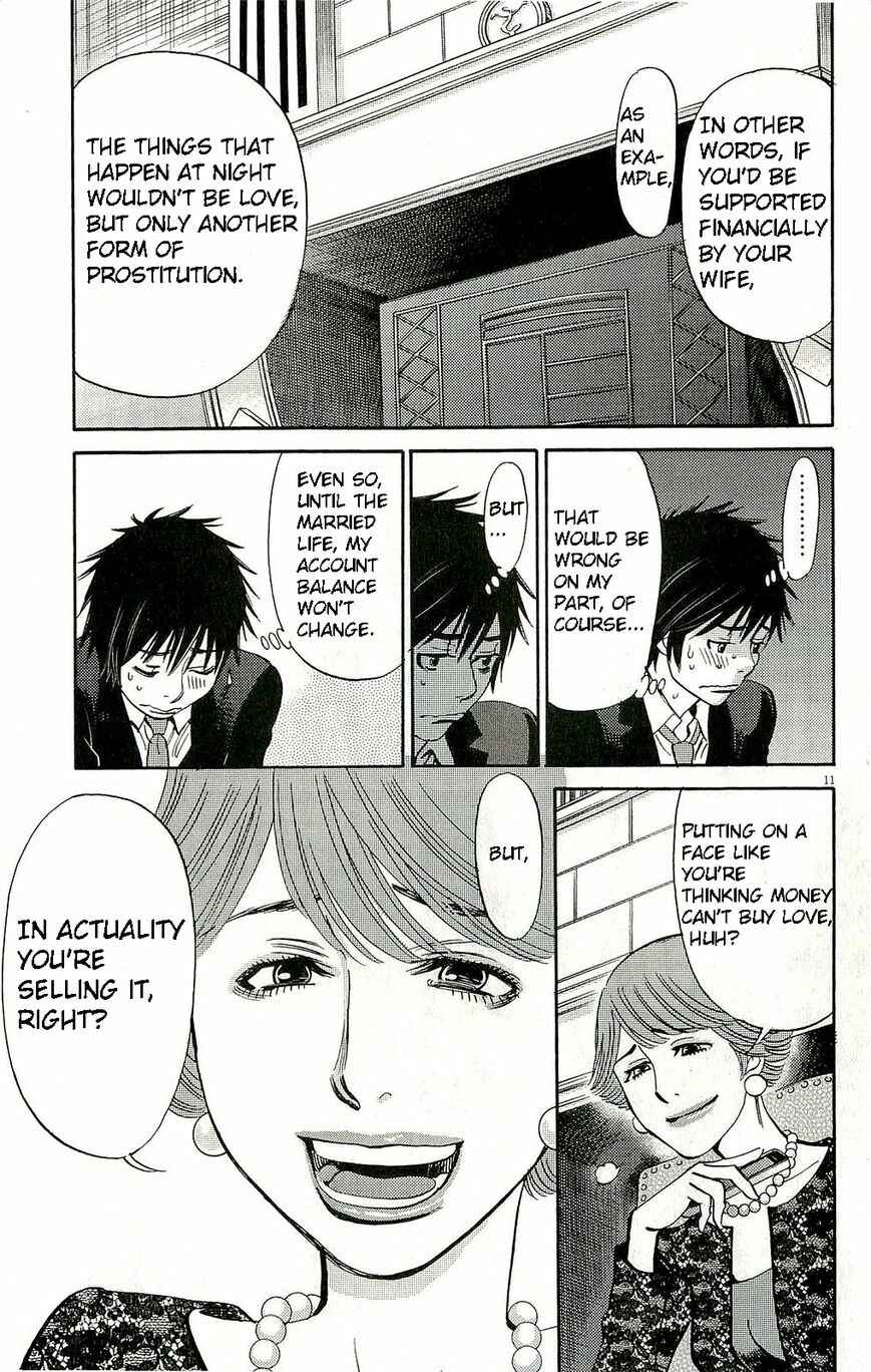 Chapter 85 - Page 16