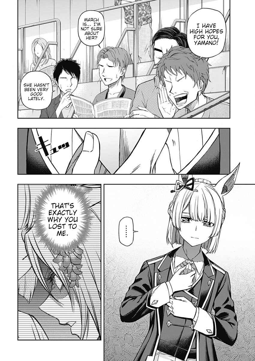 Chapter ? - Page 14