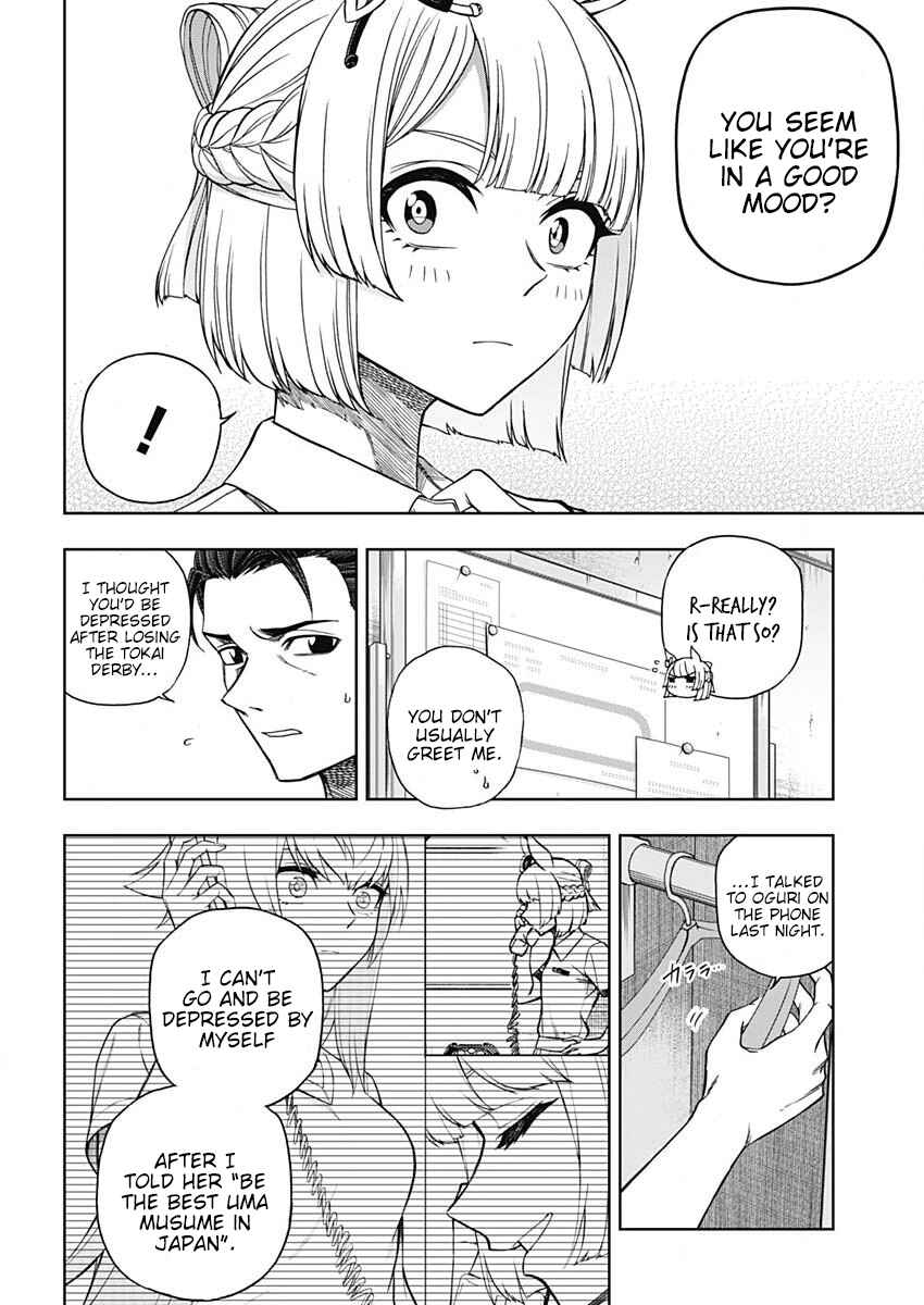 Chapter ? - Page 6