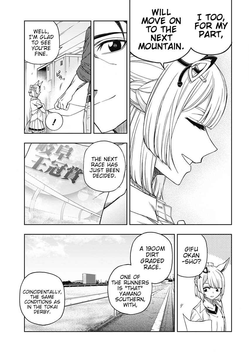 Chapter ? - Page 7