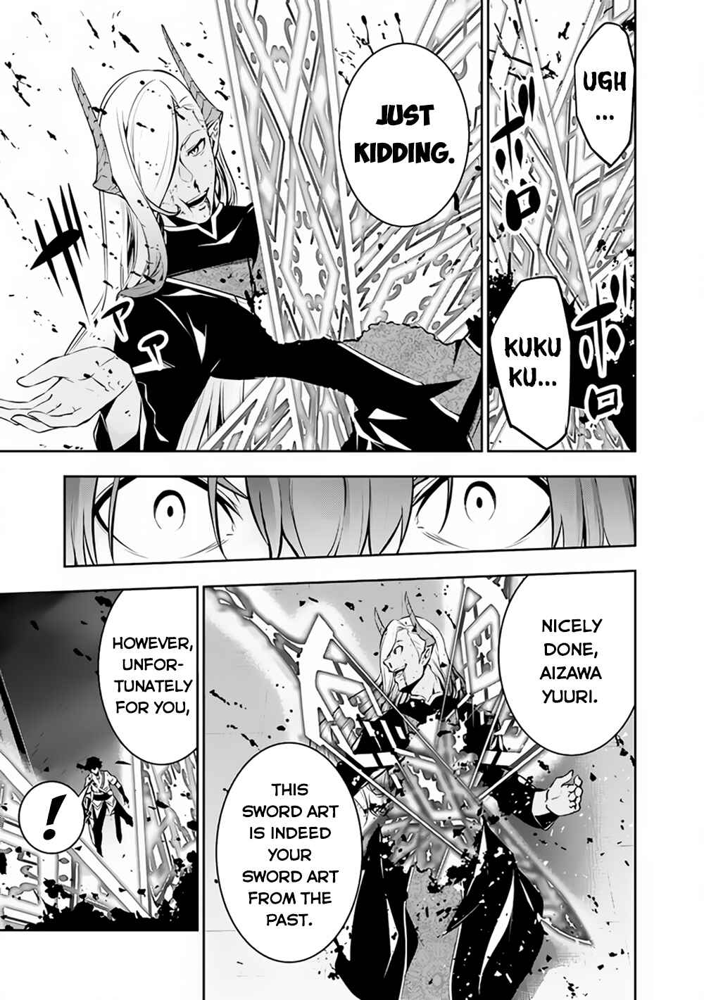 Chapter 78 - Page 4