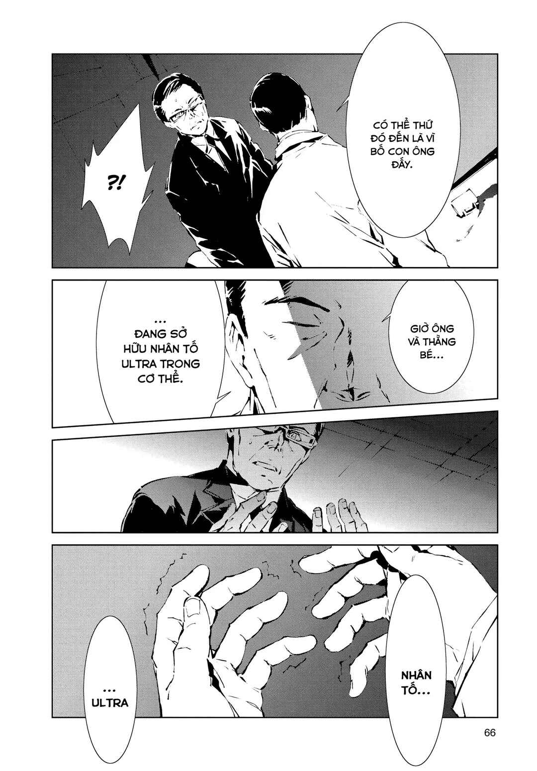 Chapter 1 - Page 65