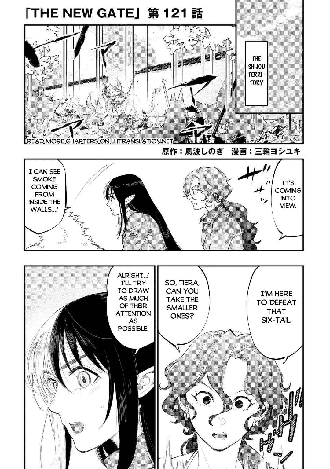 Chapter 121 - Page 2