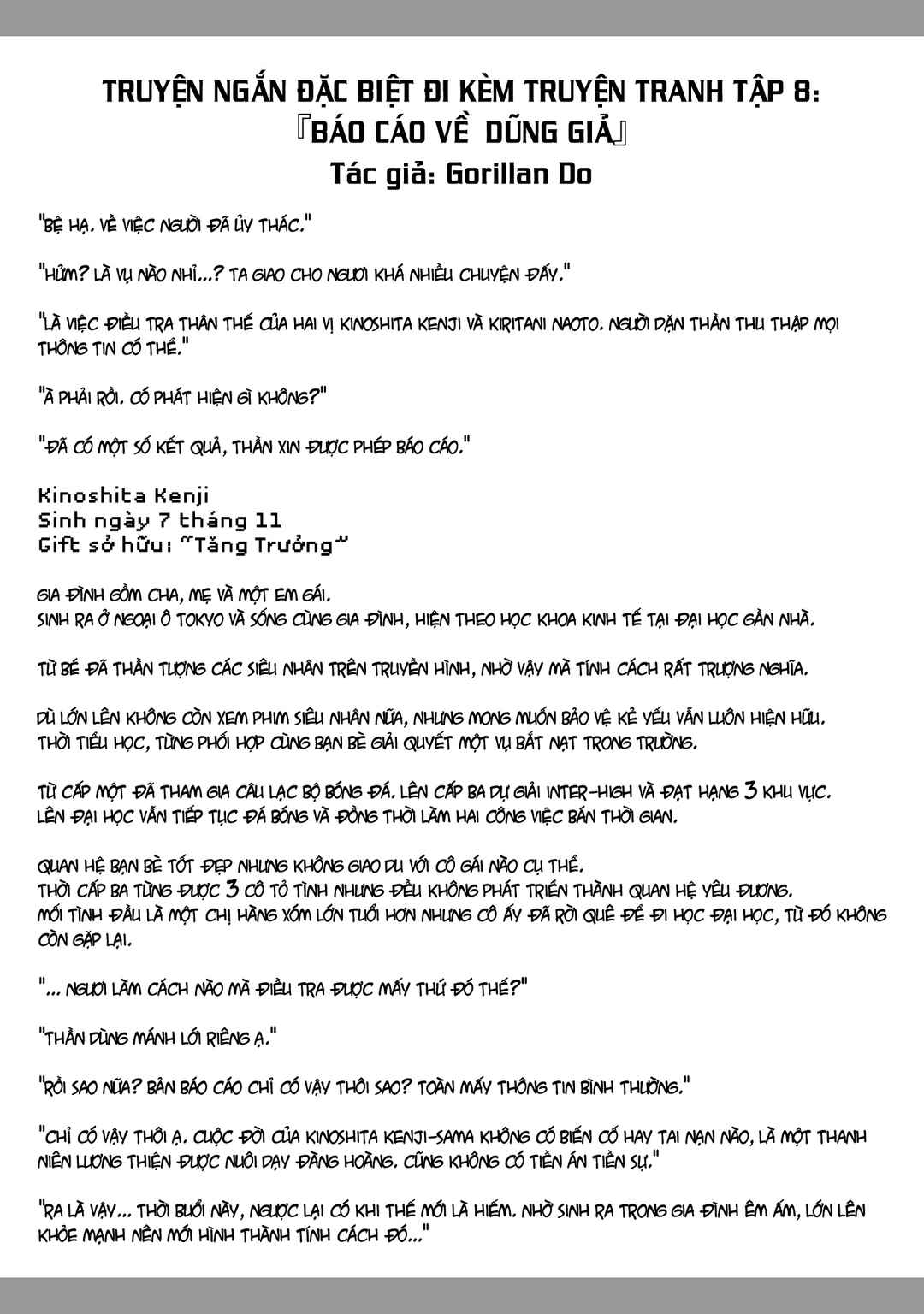 Chapter 67.5 - Page 5
