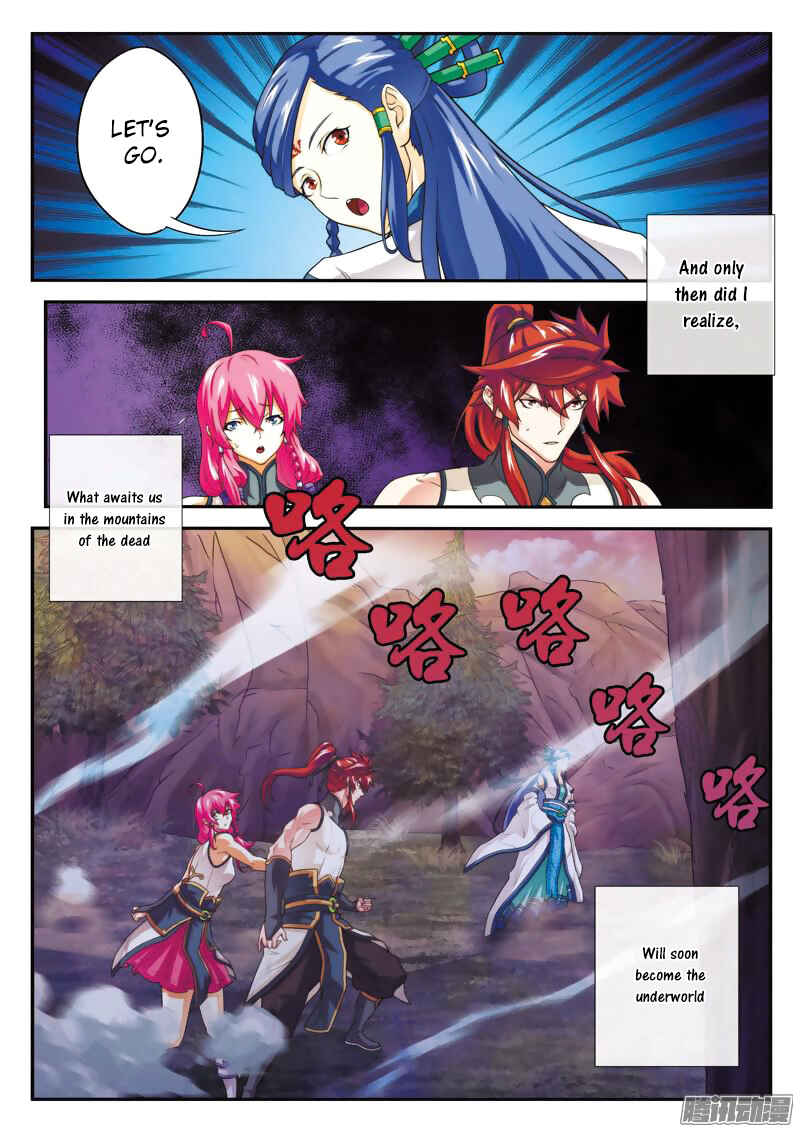 Chapter 100 - Page 7
