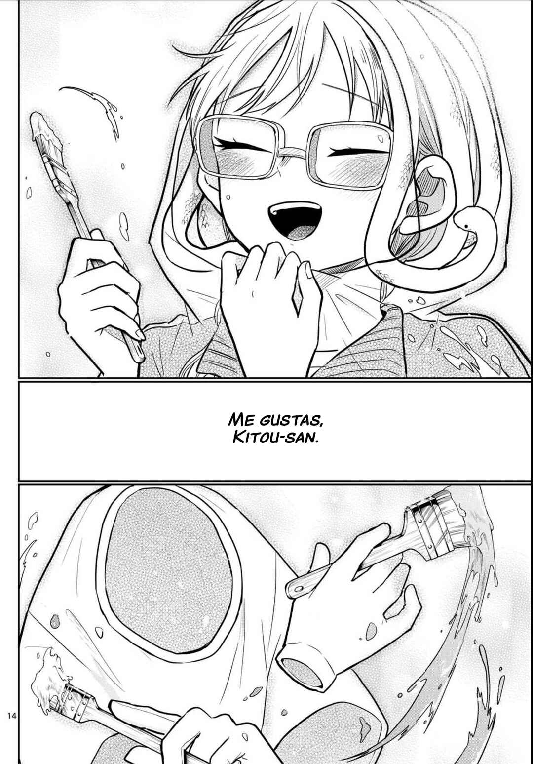 Chapter 82 - Page 17