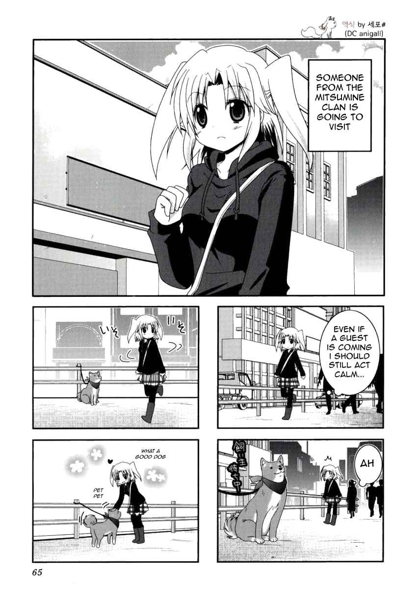 Chapter 22 - Page 2