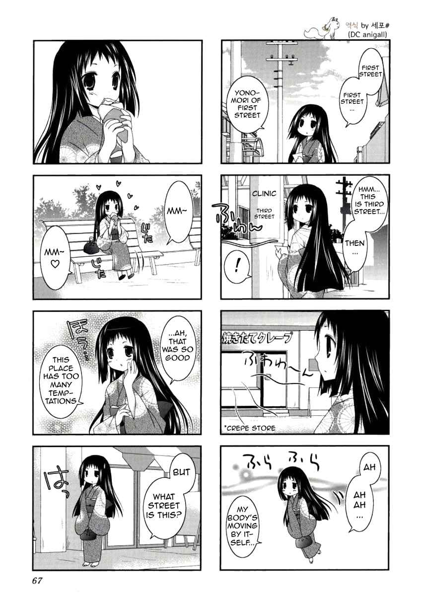 Chapter 22 - Page 4
