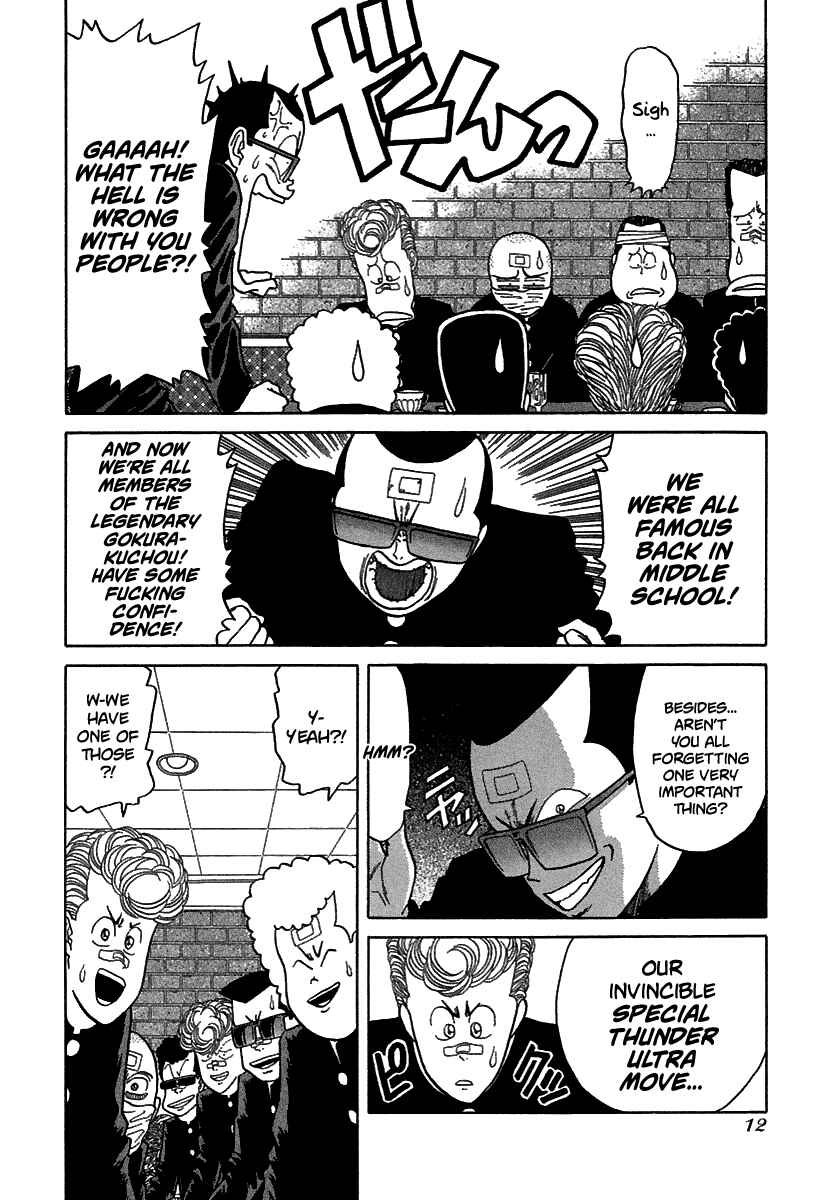 Chapter 61 - Page 12