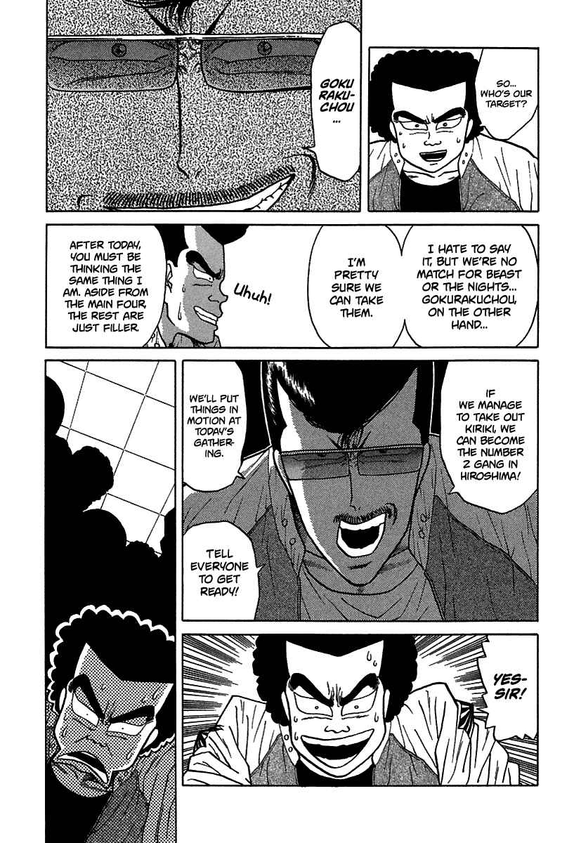 Chapter 61 - Page 17