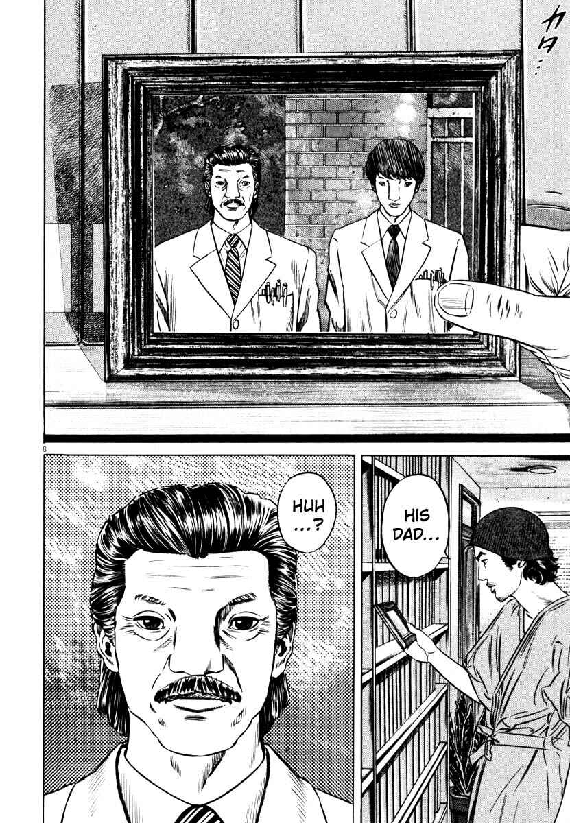 Chapter ? - Page 11