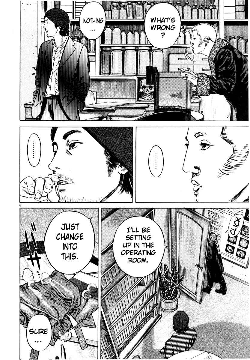 Chapter ? - Page 9