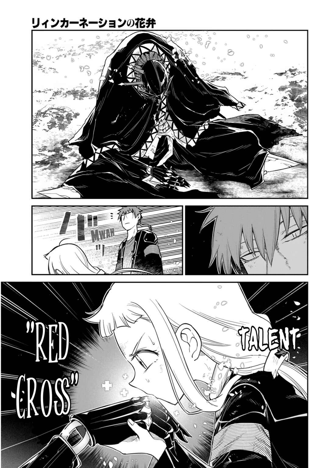 Chapter 109 - Page 17