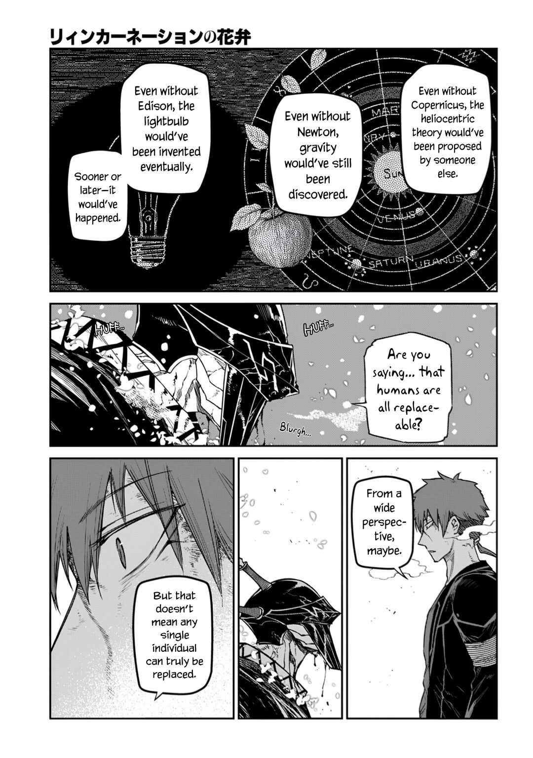 Chapter 109 - Page 7