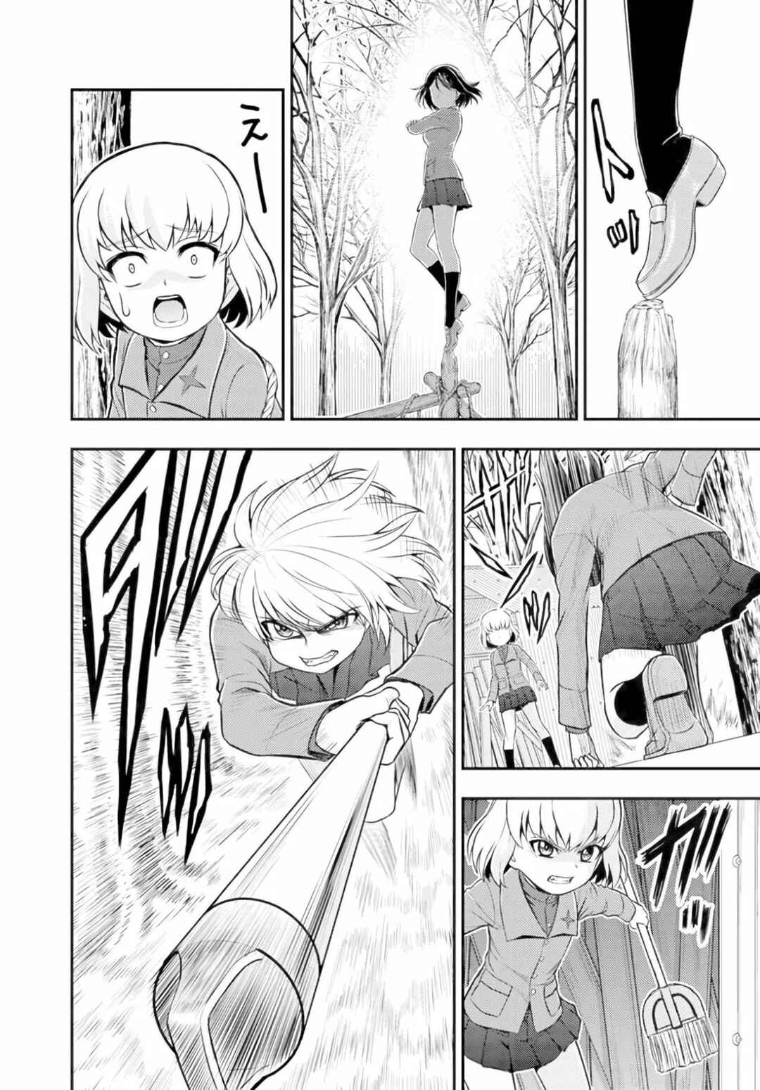 Chapter 5 - Page 5