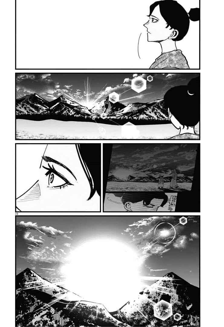 Chapter 39 - Page 20