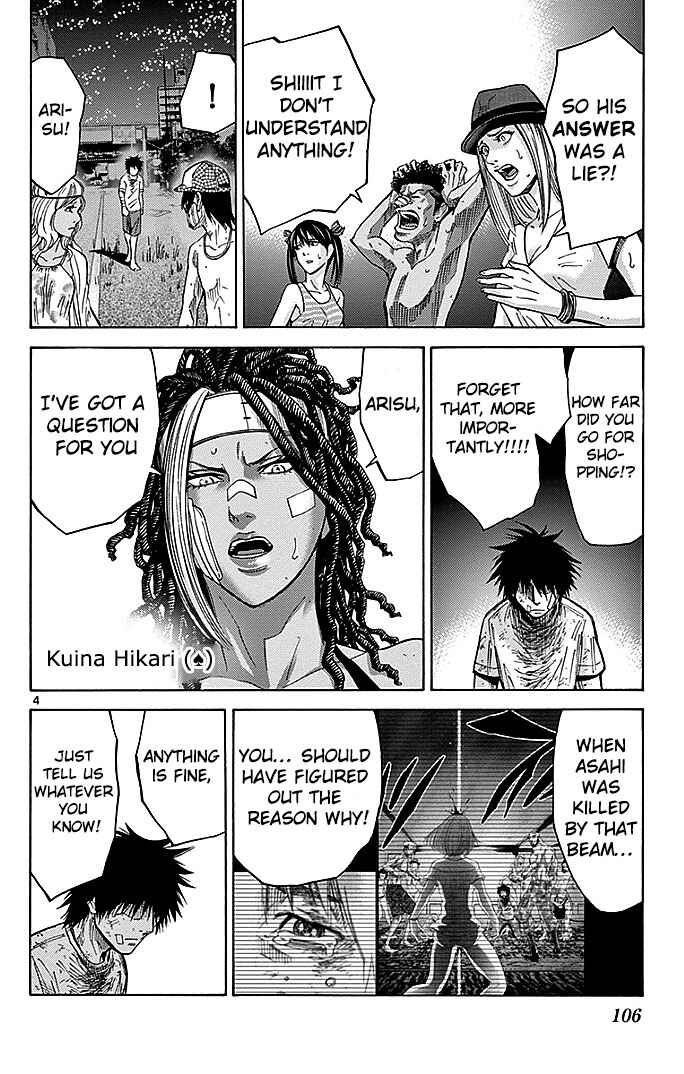 Chapter 31 - Page 4