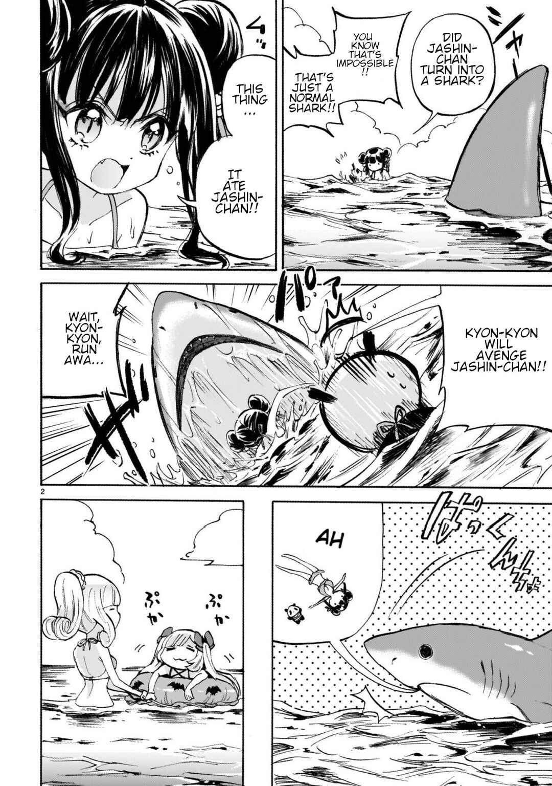 Chapter 244 - Page 2