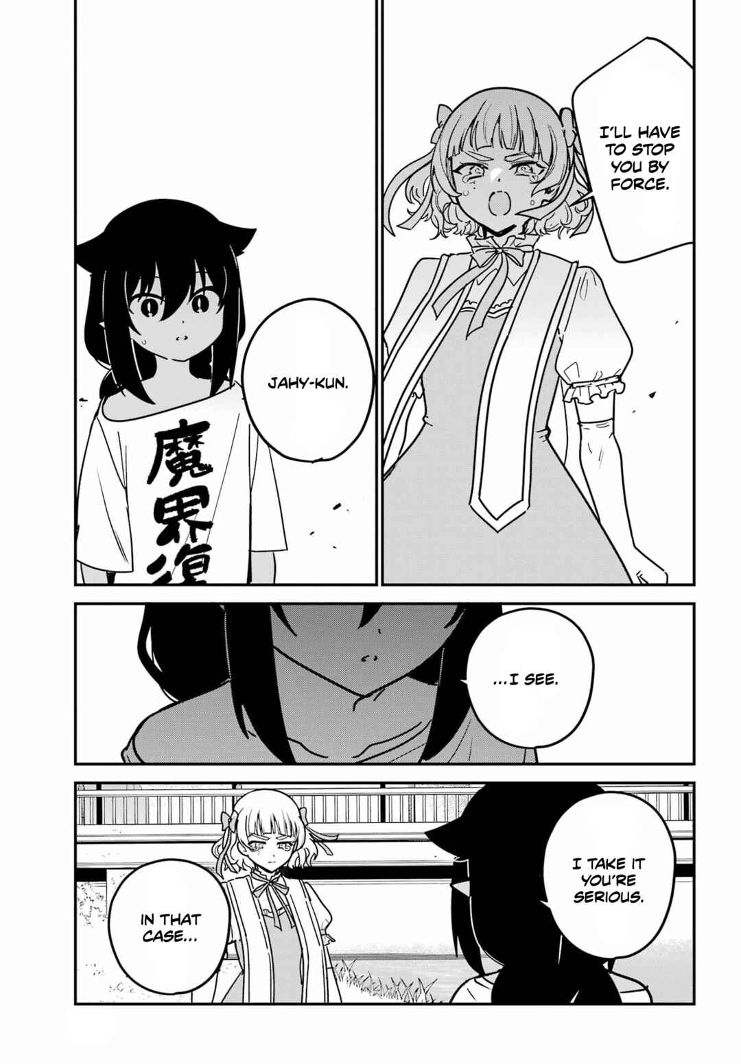 Chapter 103 - Page 2