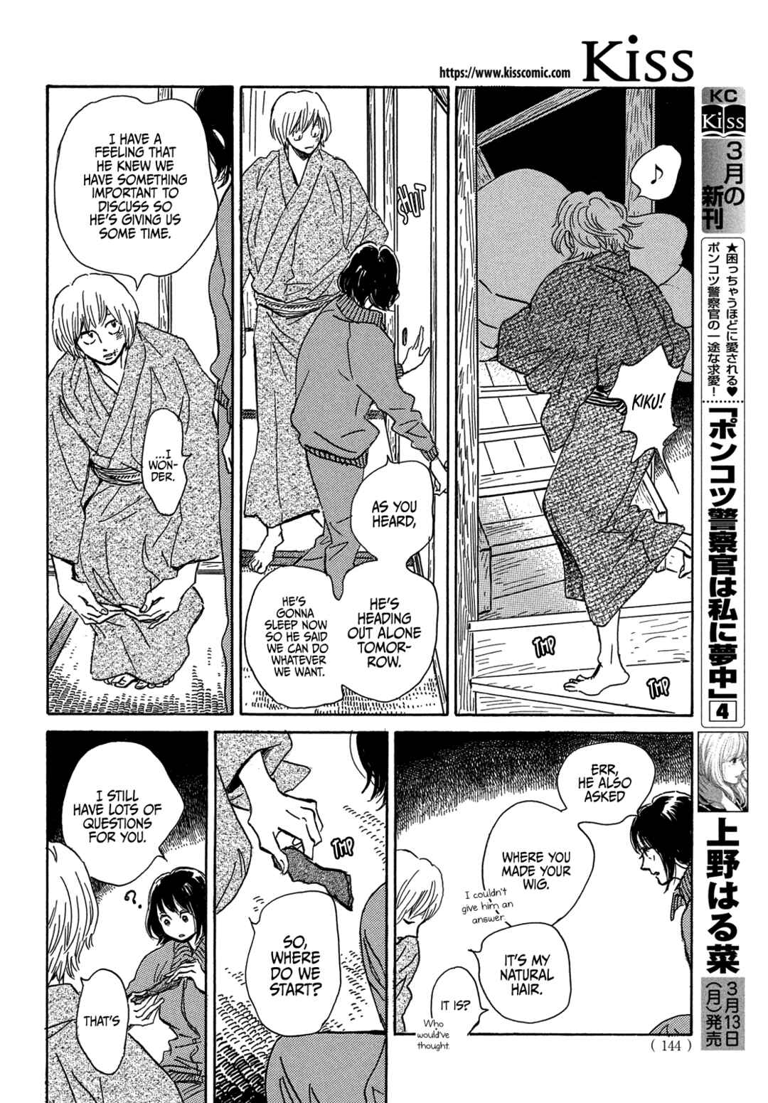 Chapter 56 - Page 14