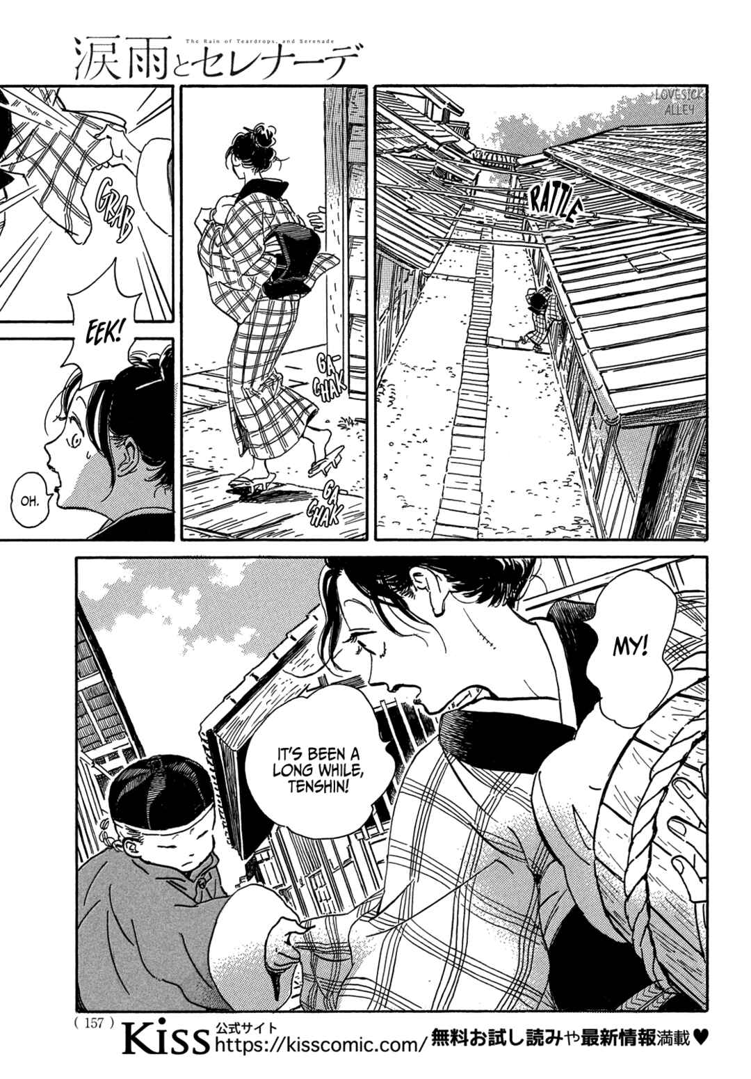 Chapter 56 - Page 27