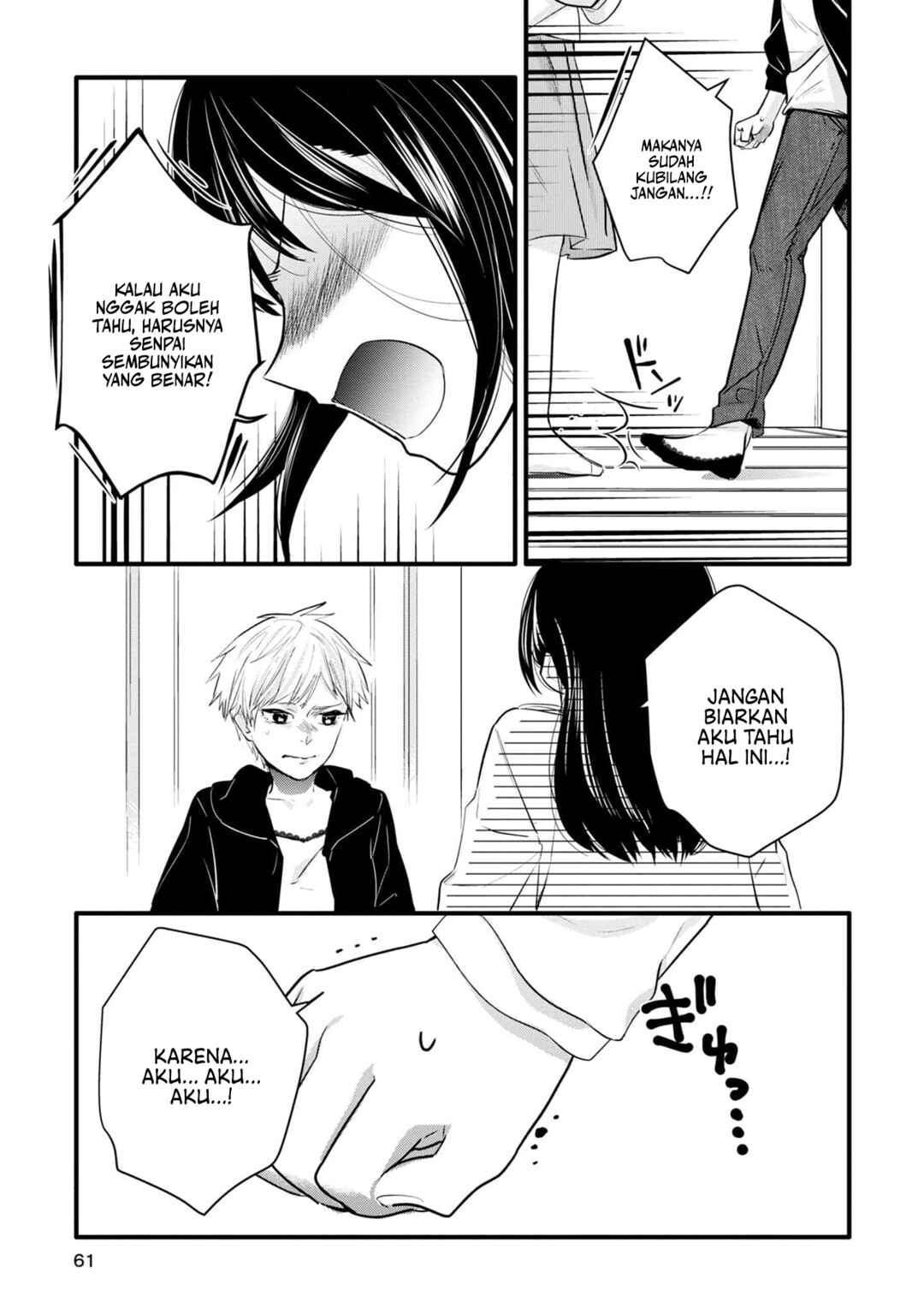 Chapter 2 - Page 23