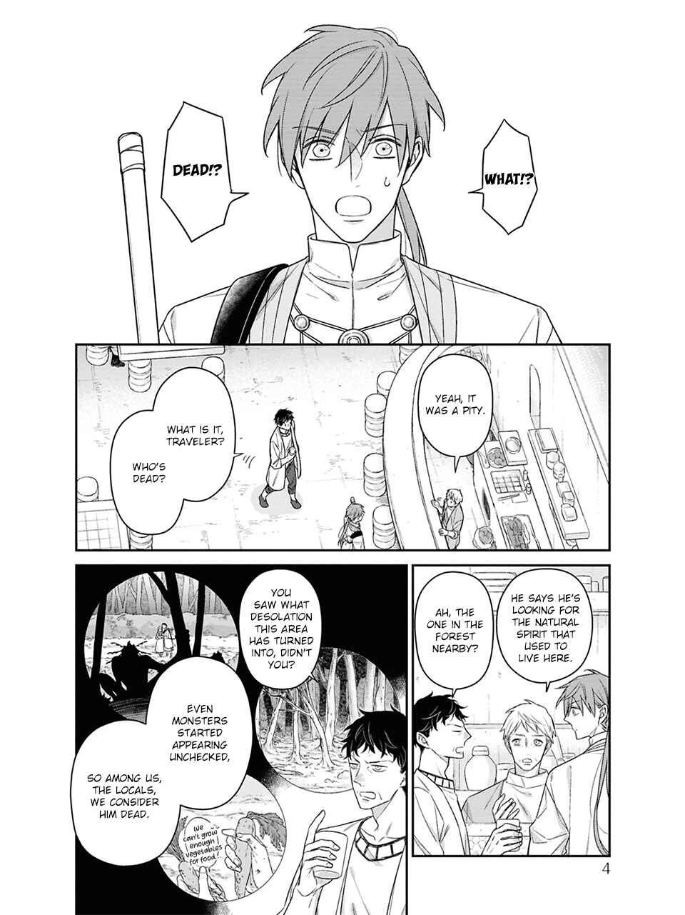 Chapter 1 - Page 6