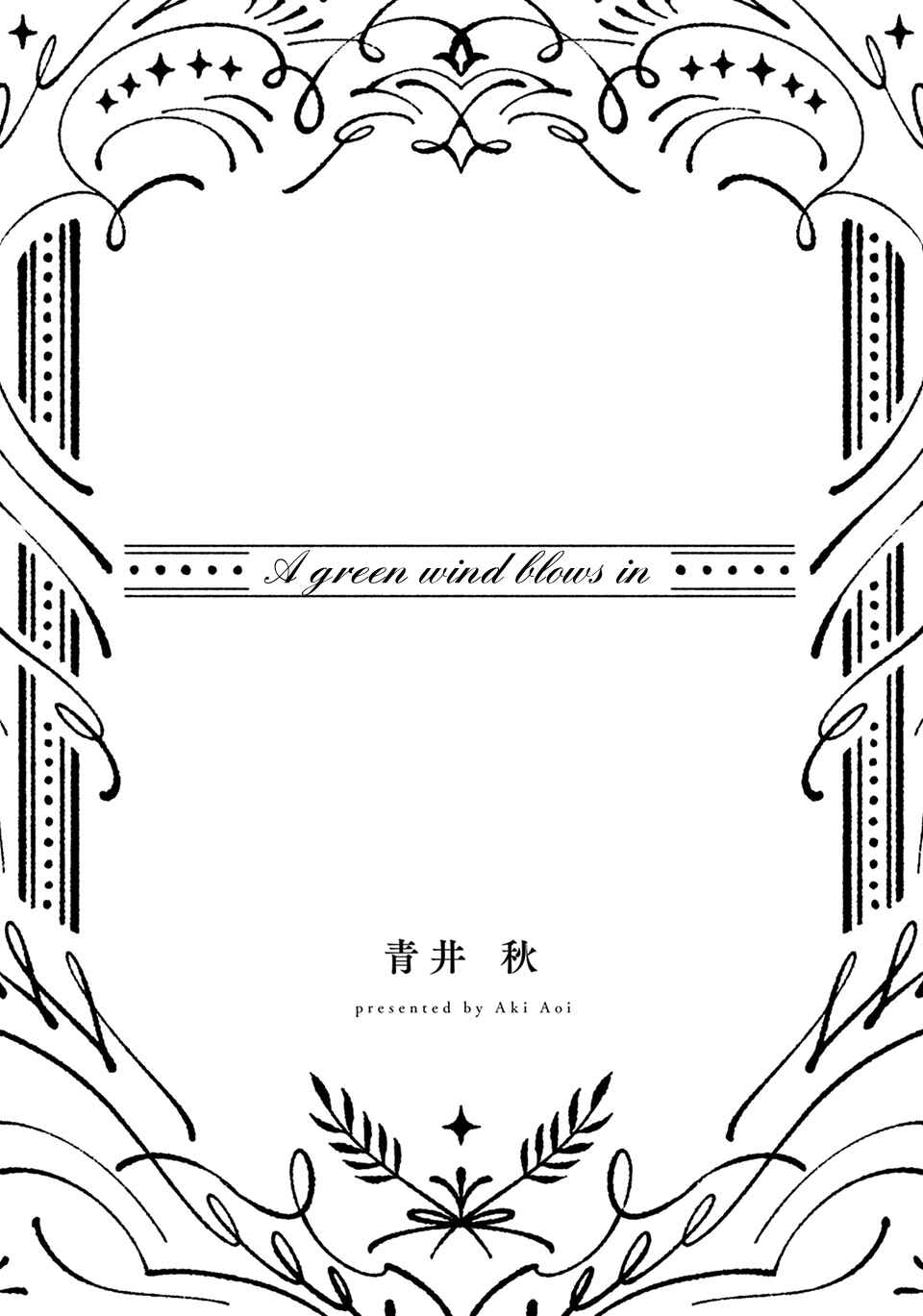 Chapter 1 - Page 2