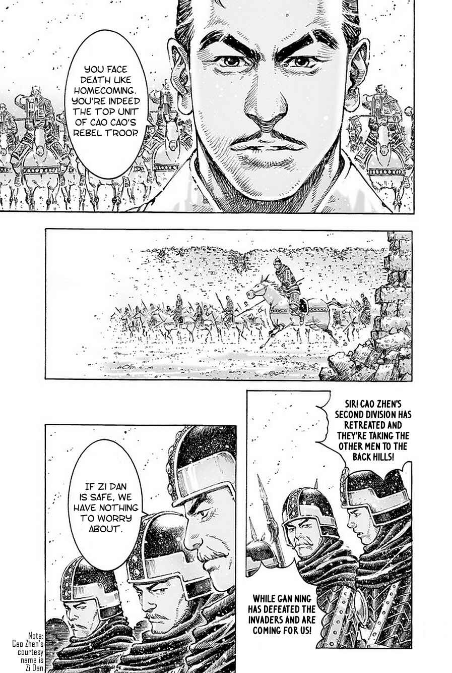 Chapter 491 - Page 14