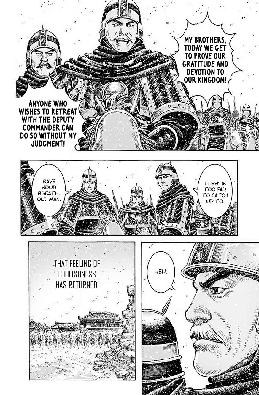 Chapter 491 - Page 15