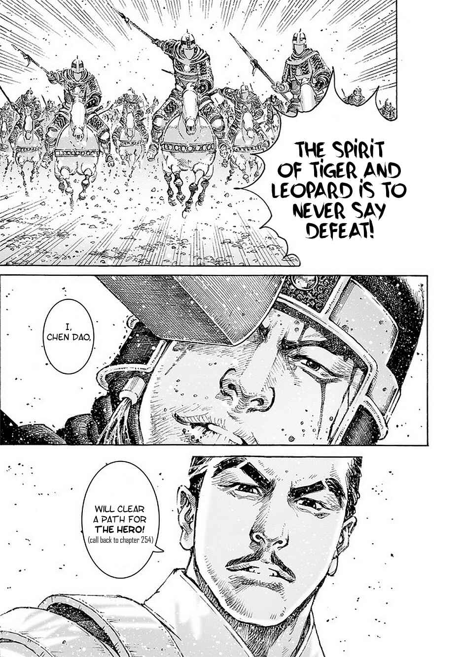 Chapter 491 - Page 20