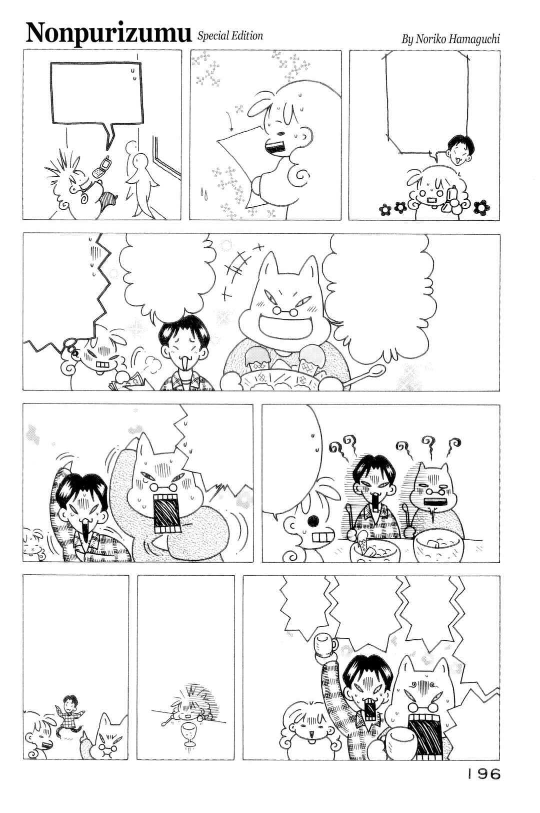 Chapter 24 - Page 23