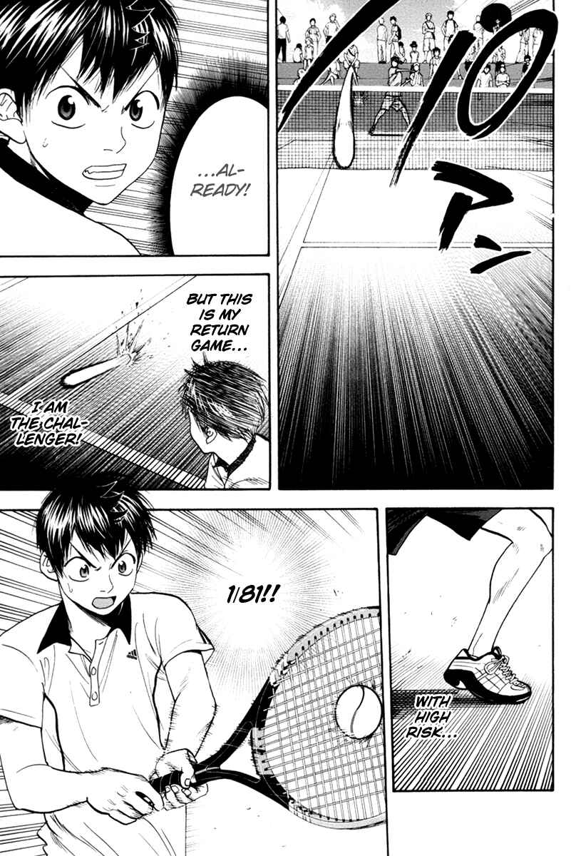 Chapter 167 - Page 16