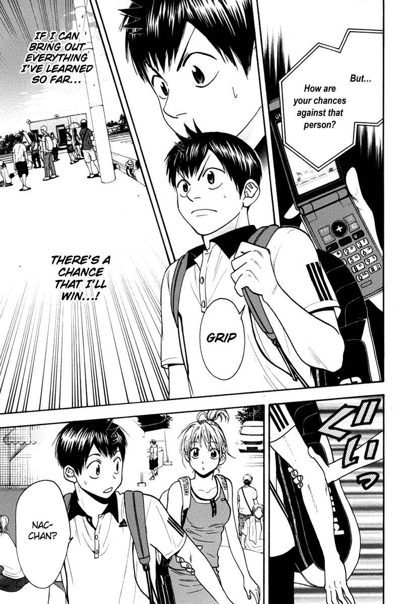 Chapter 167 - Page 6